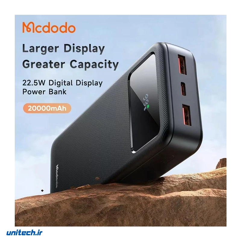 پاوربانک 22.5 وات مک دودو مدل MC423 ظرفیت 20000 میلی آمپر ساعت3